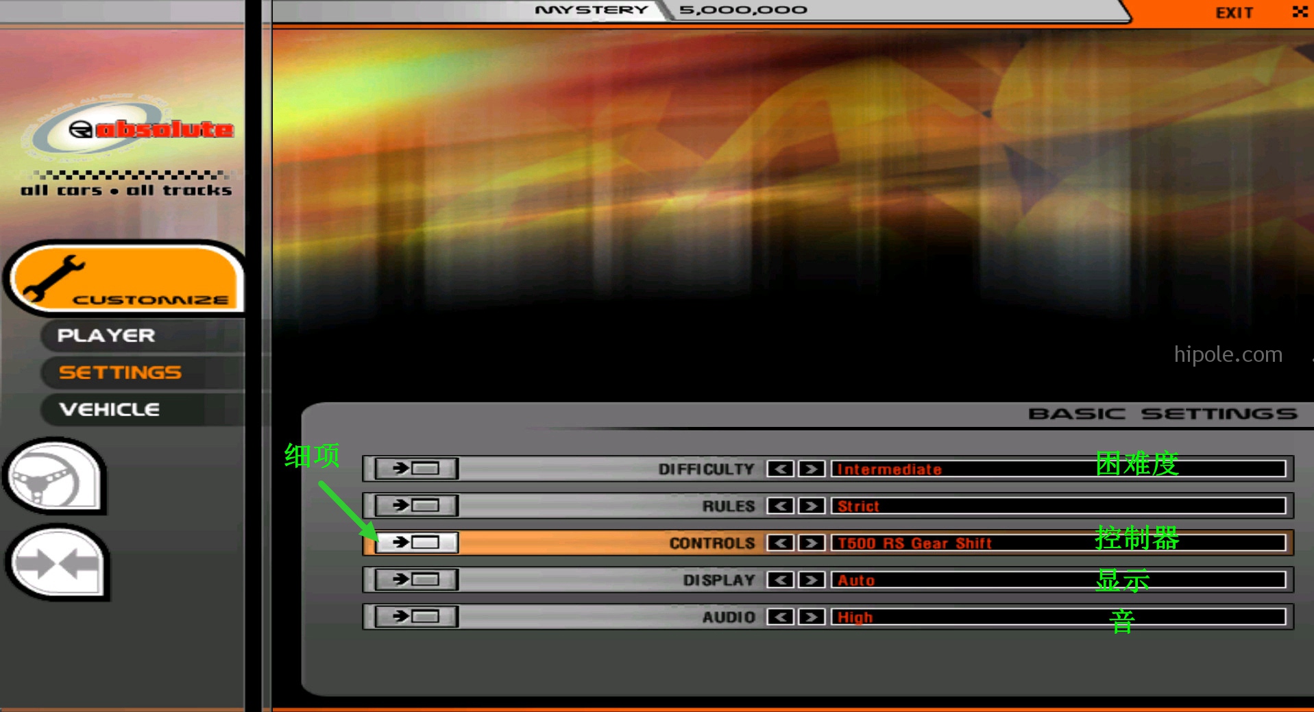 rf-install-setting06