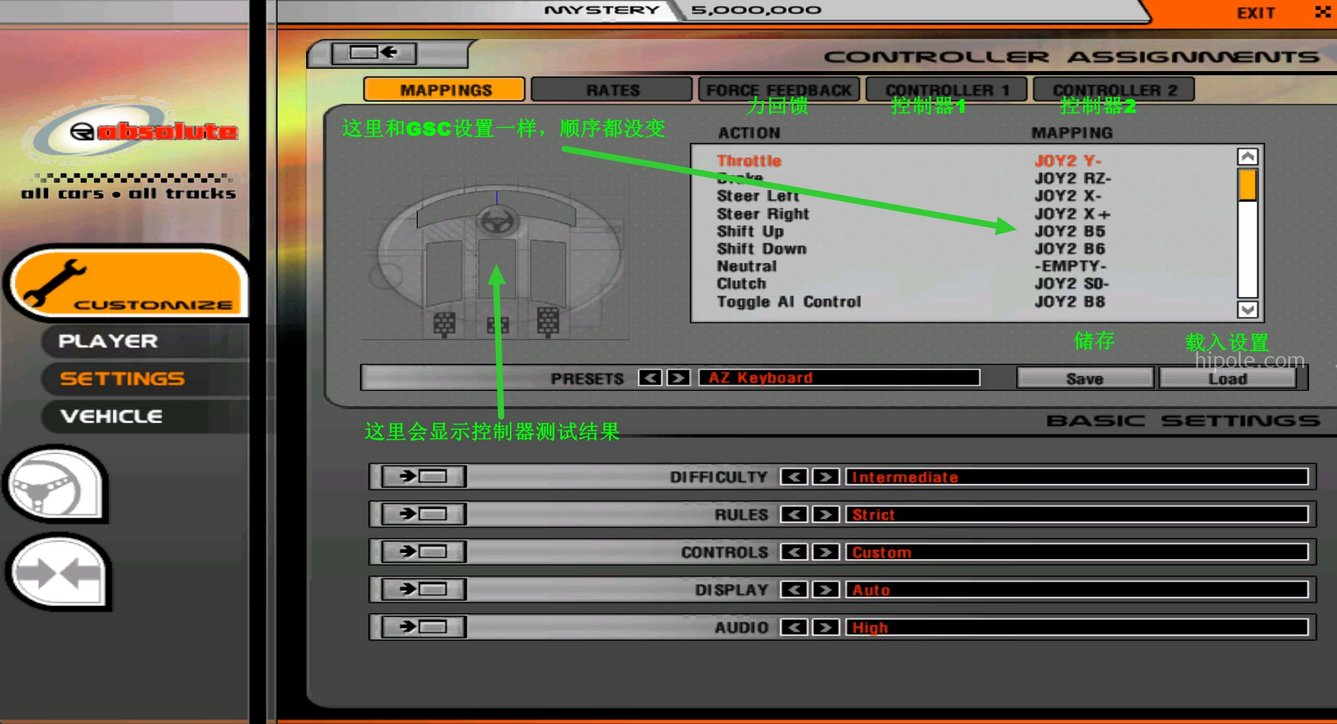 rf-install-setting07