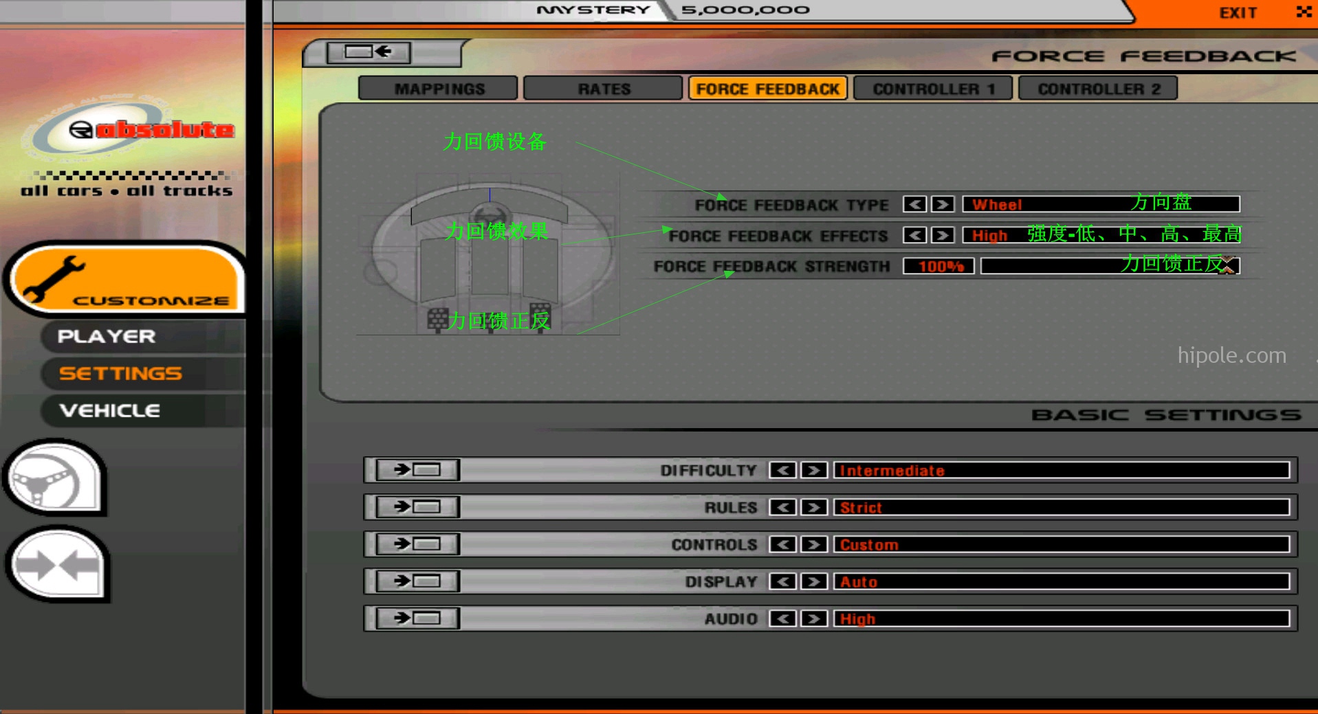 rf-install-setting08