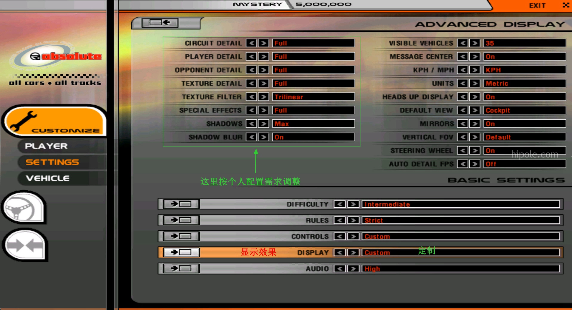 rf-install-setting09