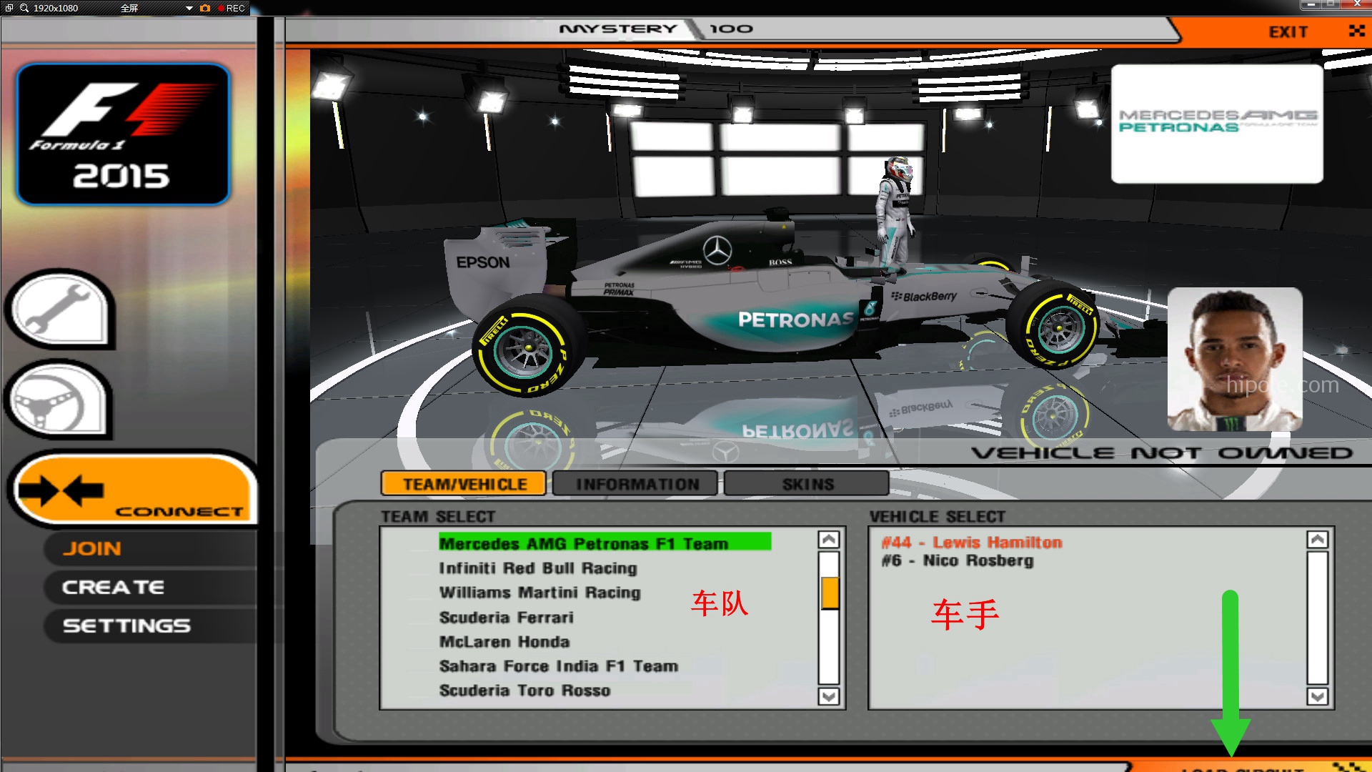 rf-install-setting14
