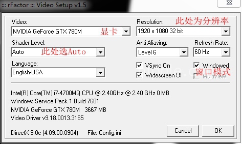 rf-install-setting18