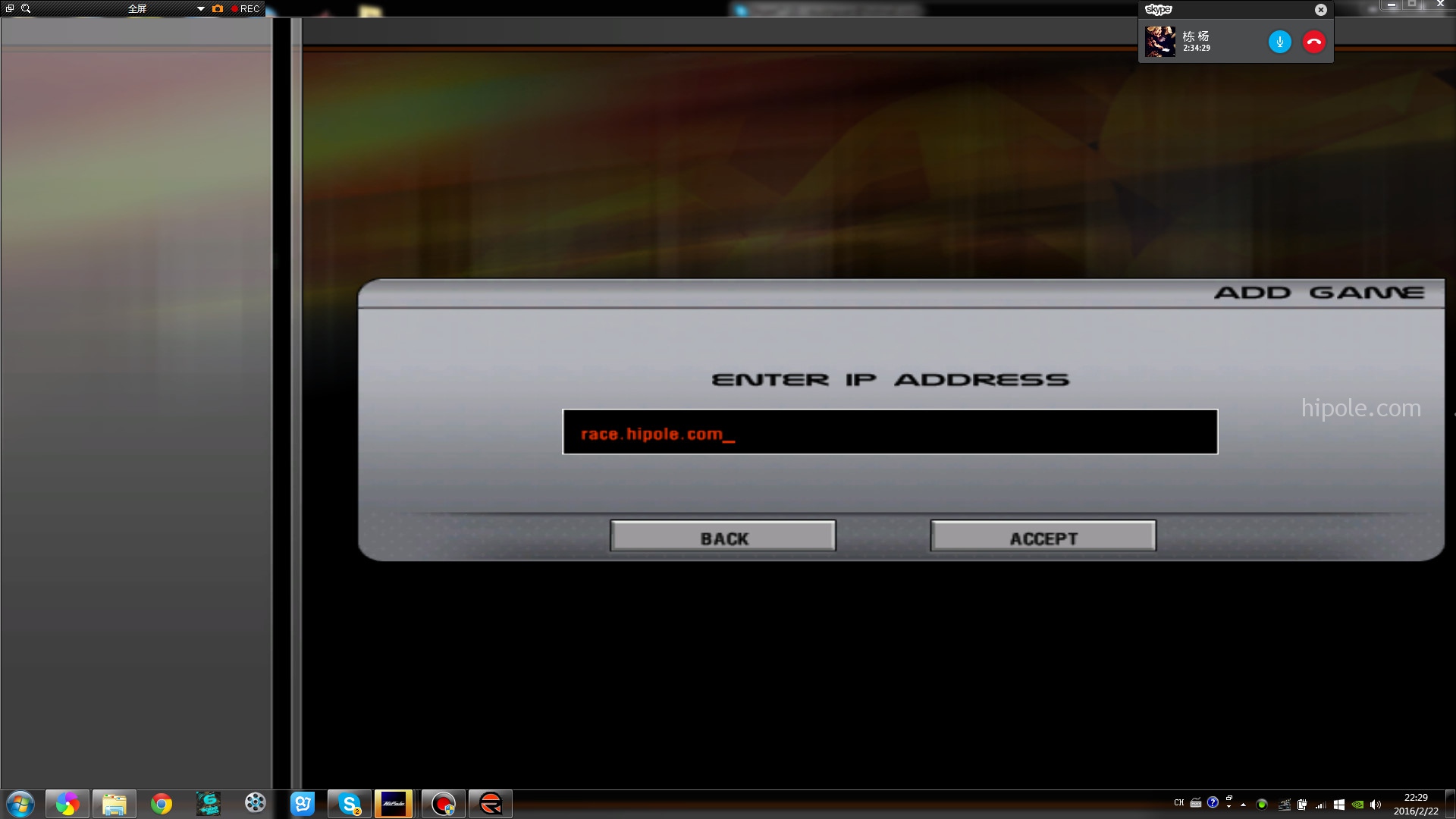 rf-install-setting19