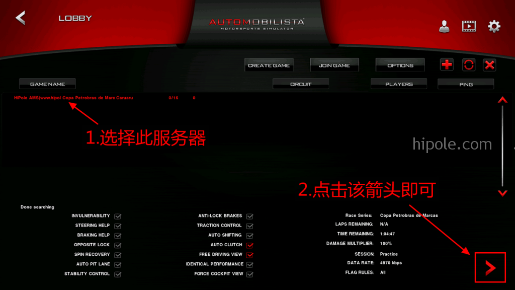 AMS-server-4