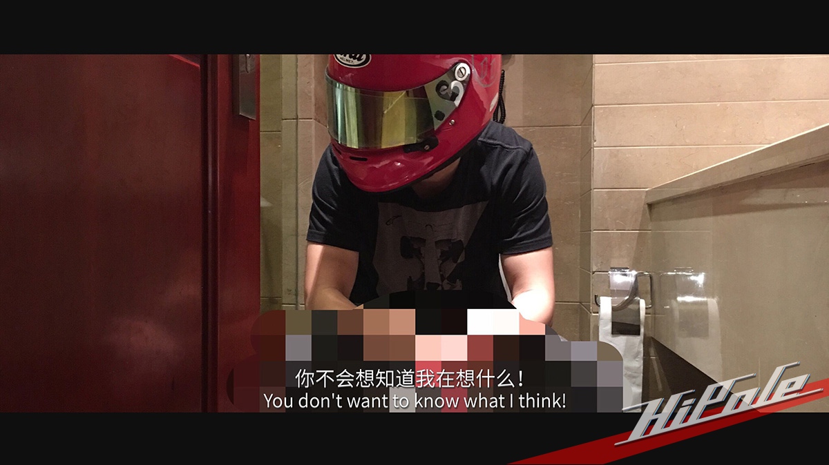hipole-stig-02