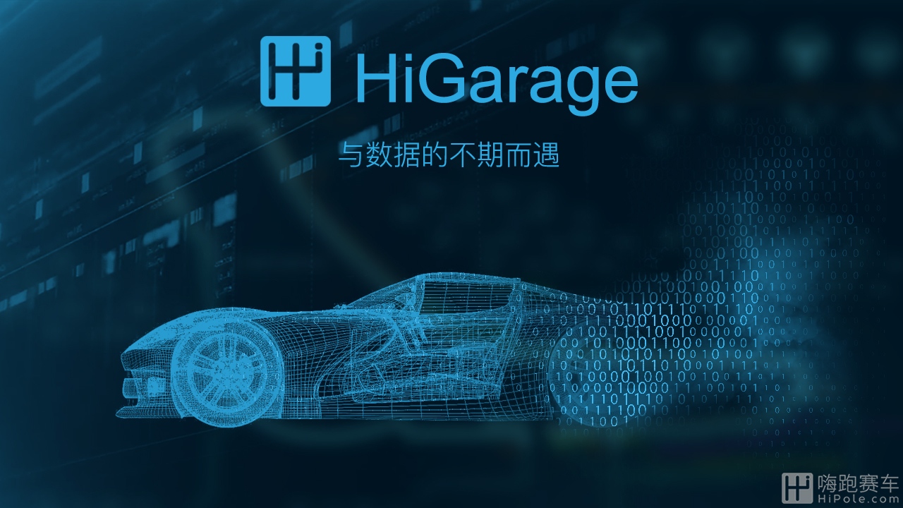 HiGarage_titu-01