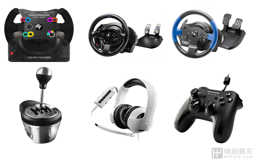 thrustmaster