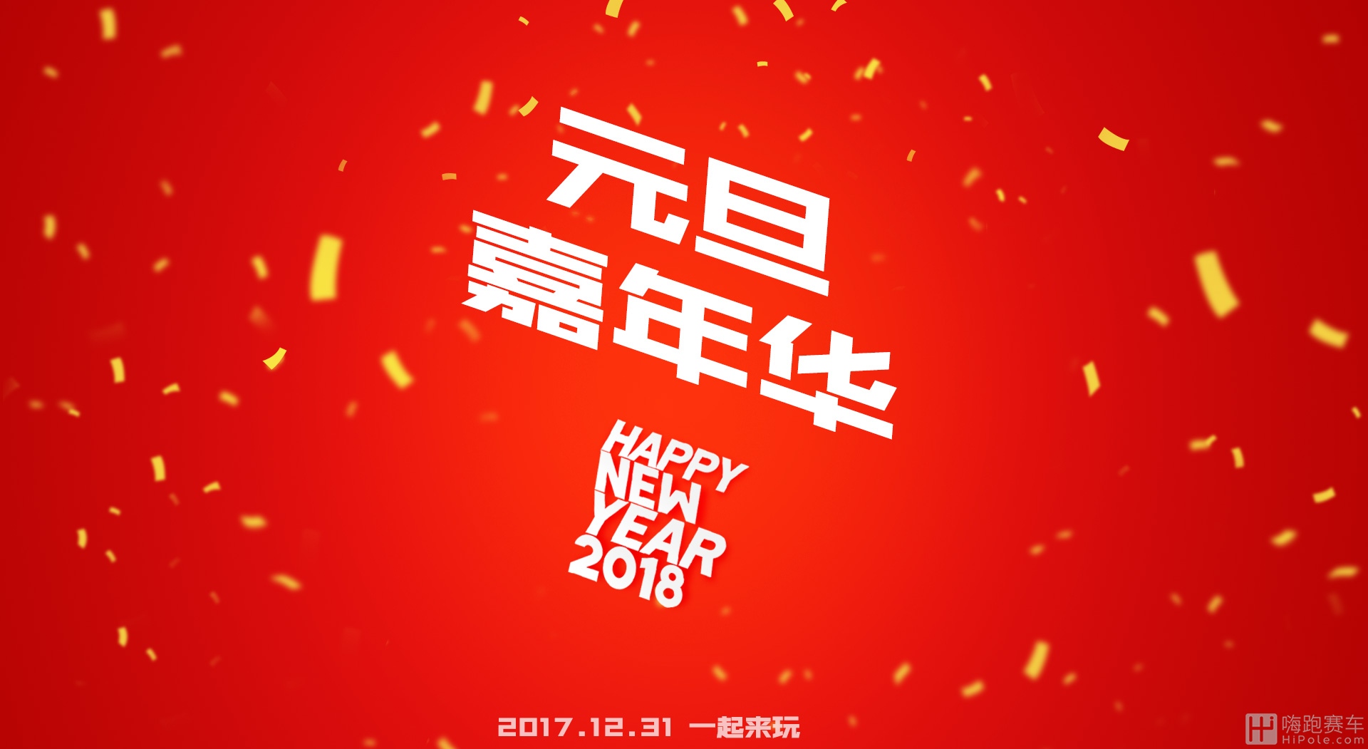 new-year-post