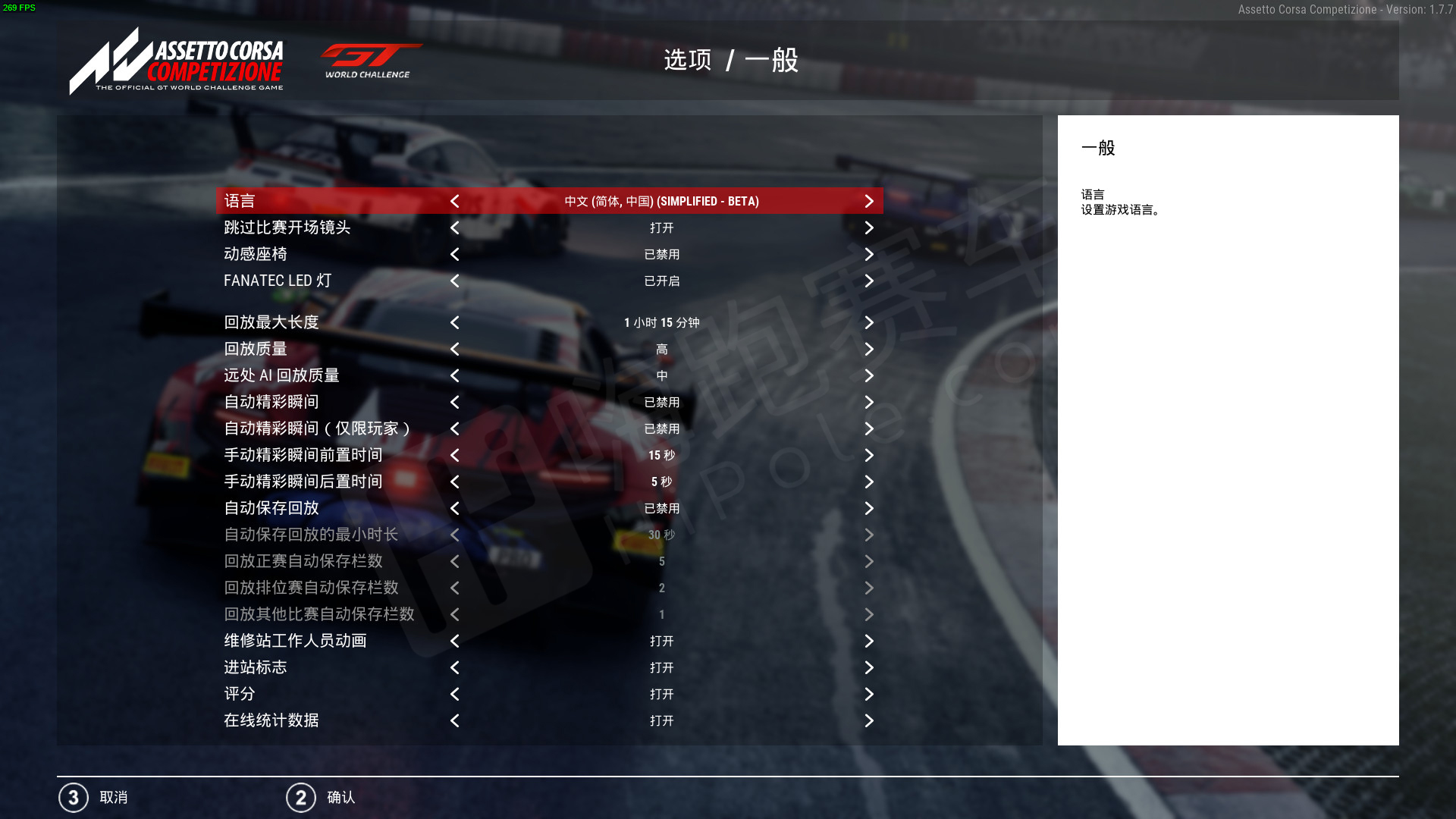 Assetto Corsa (PS4) (輸入版） 