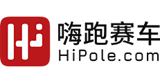 嗨跑赛车HiPole，模拟赛车、赛车电竞平台