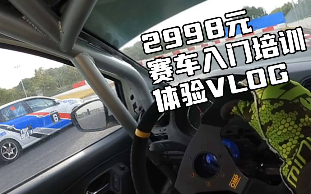 entry level driving school in shanghai