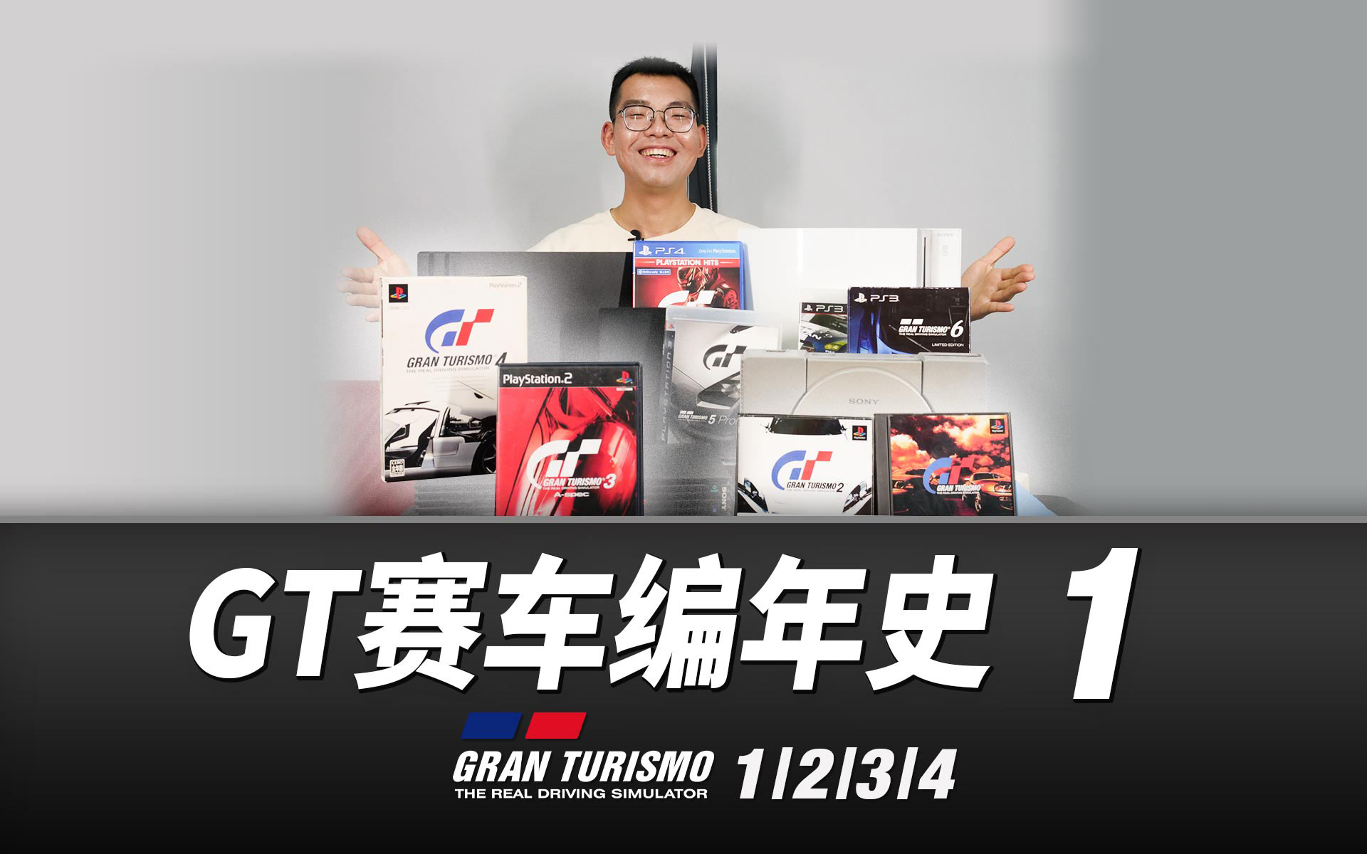 history-of-Gran-Turismo-Series-Part-One-GT1-to-GT4-220305
