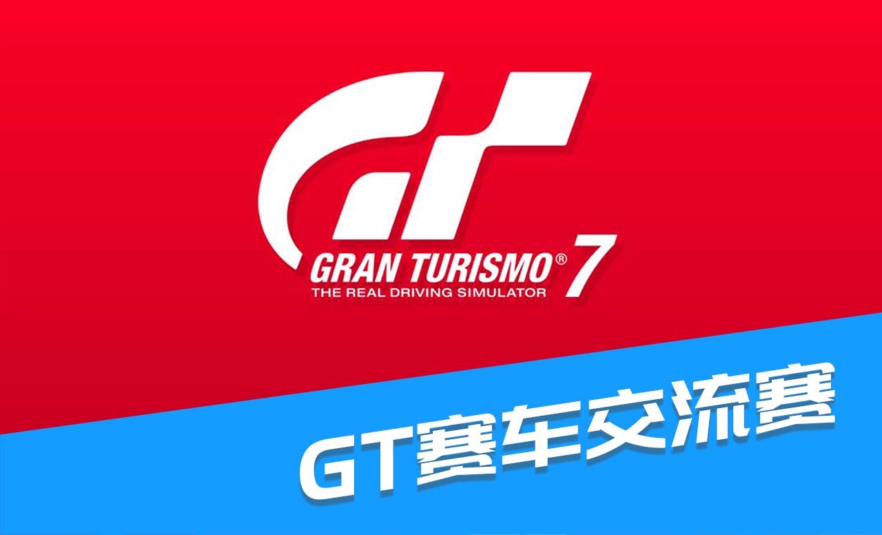 gt7-HEGT-cover
