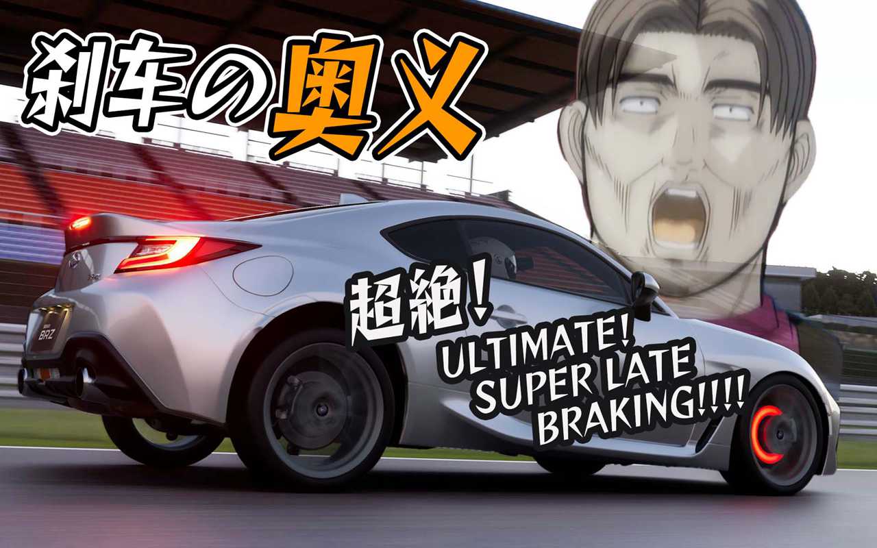 gt7-braking-cover