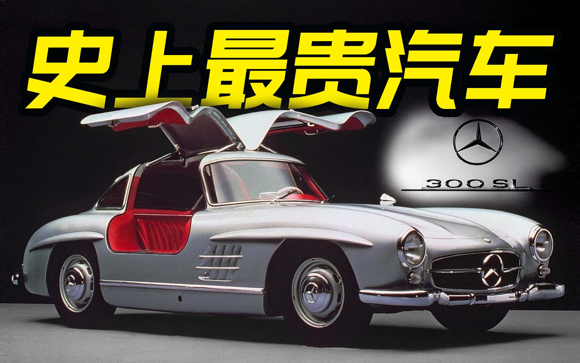 220918-300SL-cover