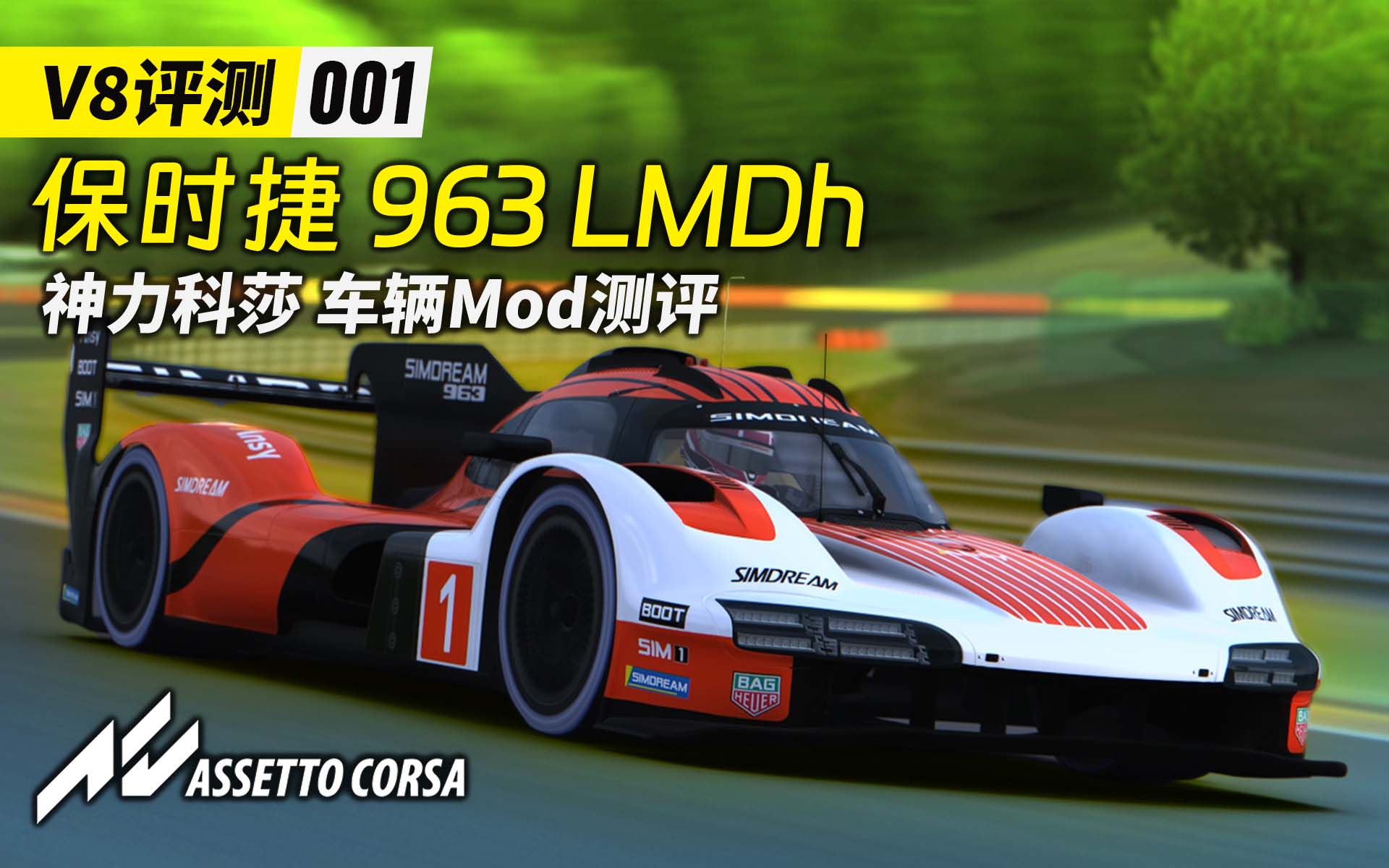 230201-Cover-V8-Test-001