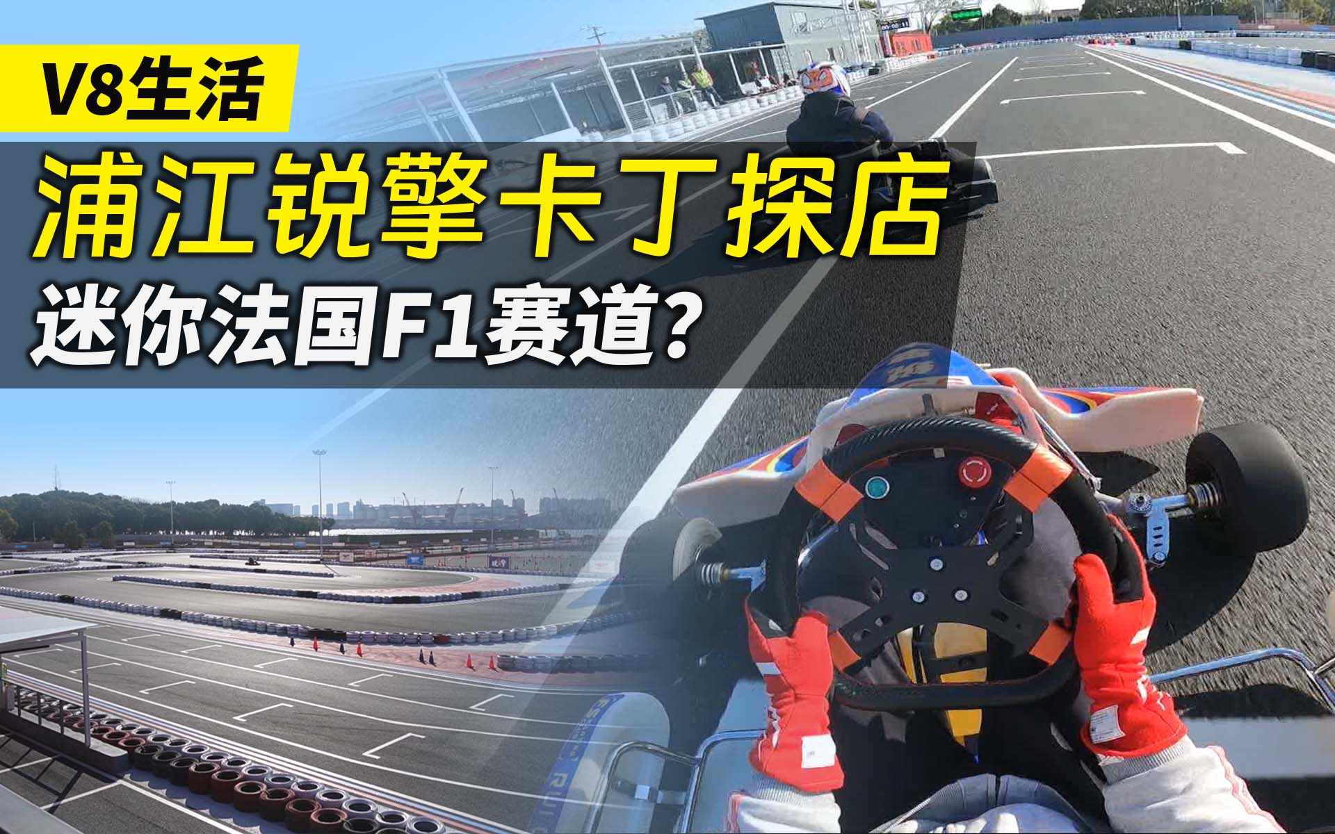 230208-Cover-V8-Life-002