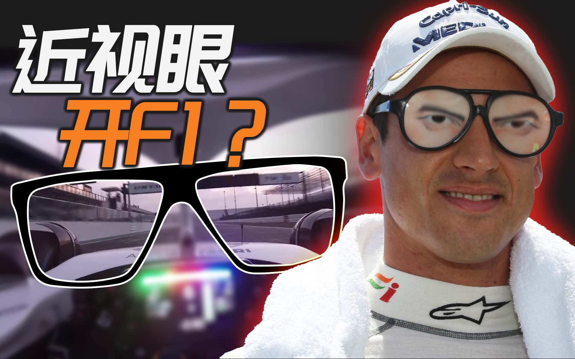 230314-Cover-F1-wearing-glass