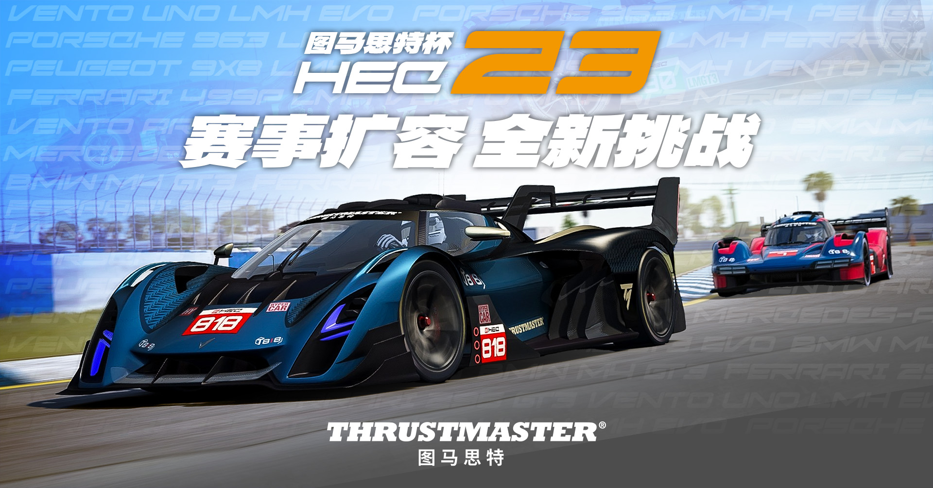 230413-Poster