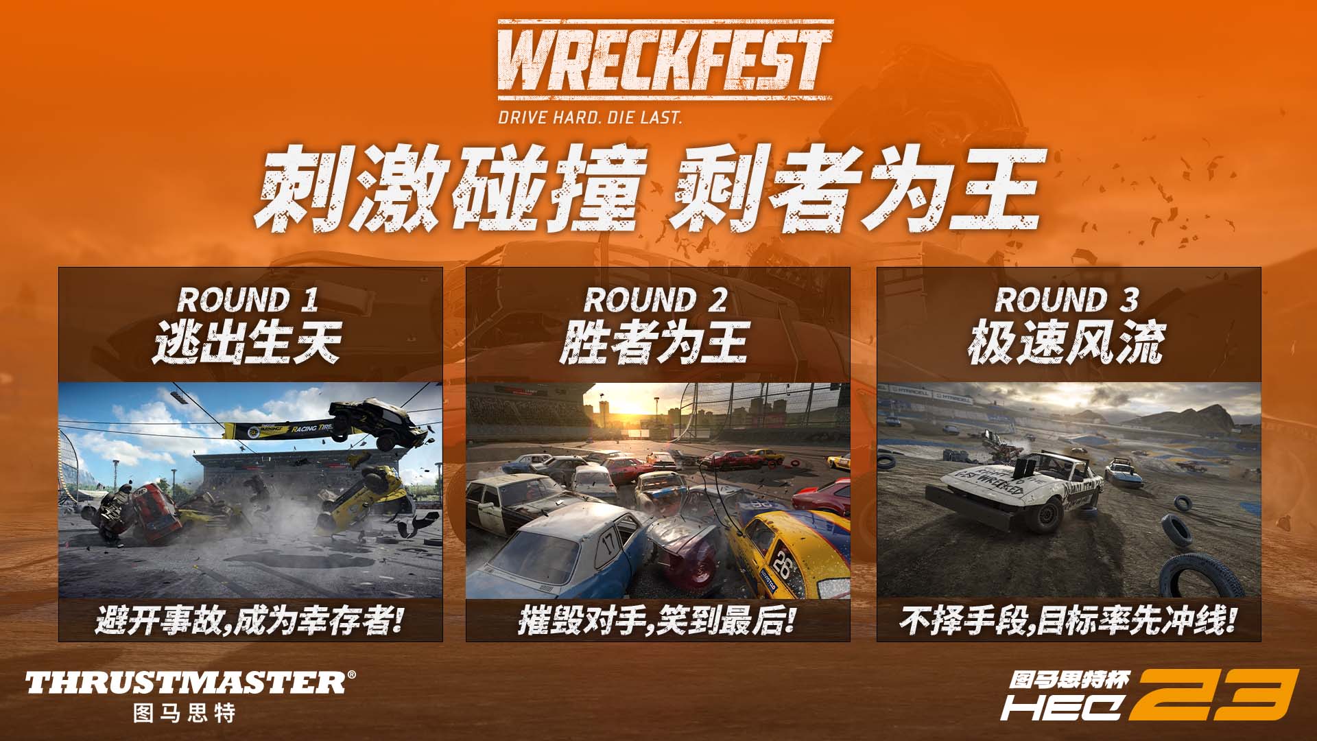 230414-wreck