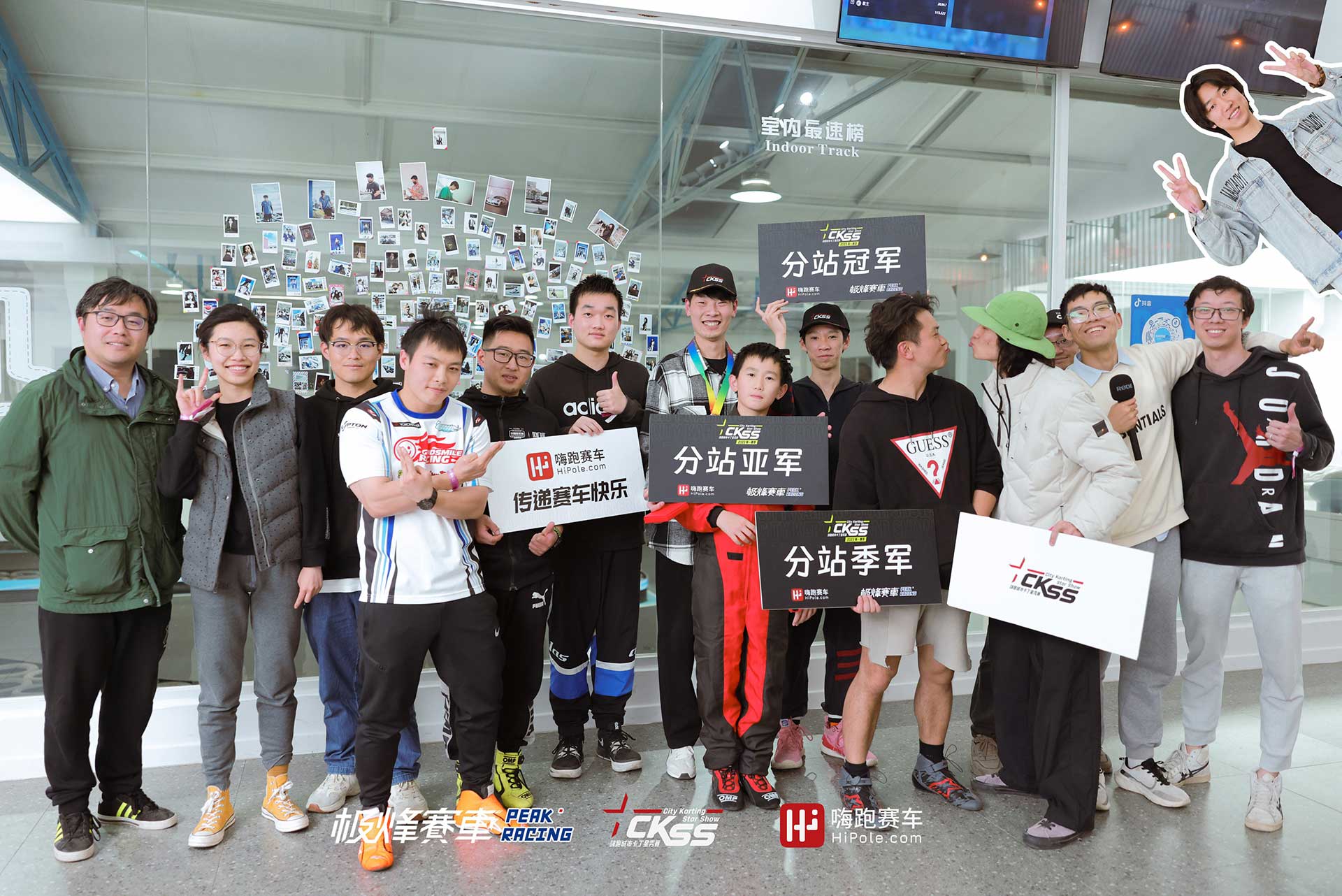 CKSS-2023-S1R1-PEAKRACING-1