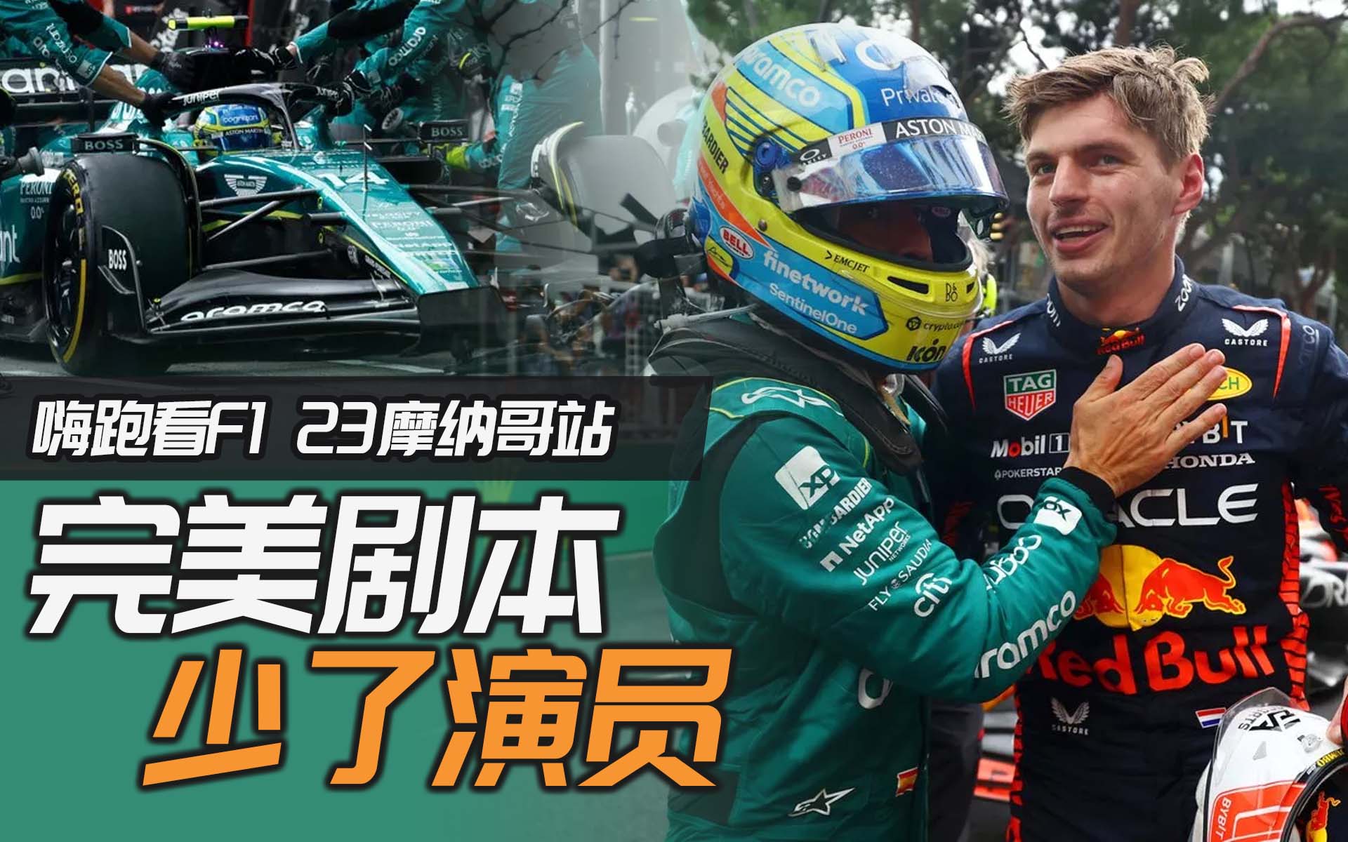 230530-cover-hi-f1-06