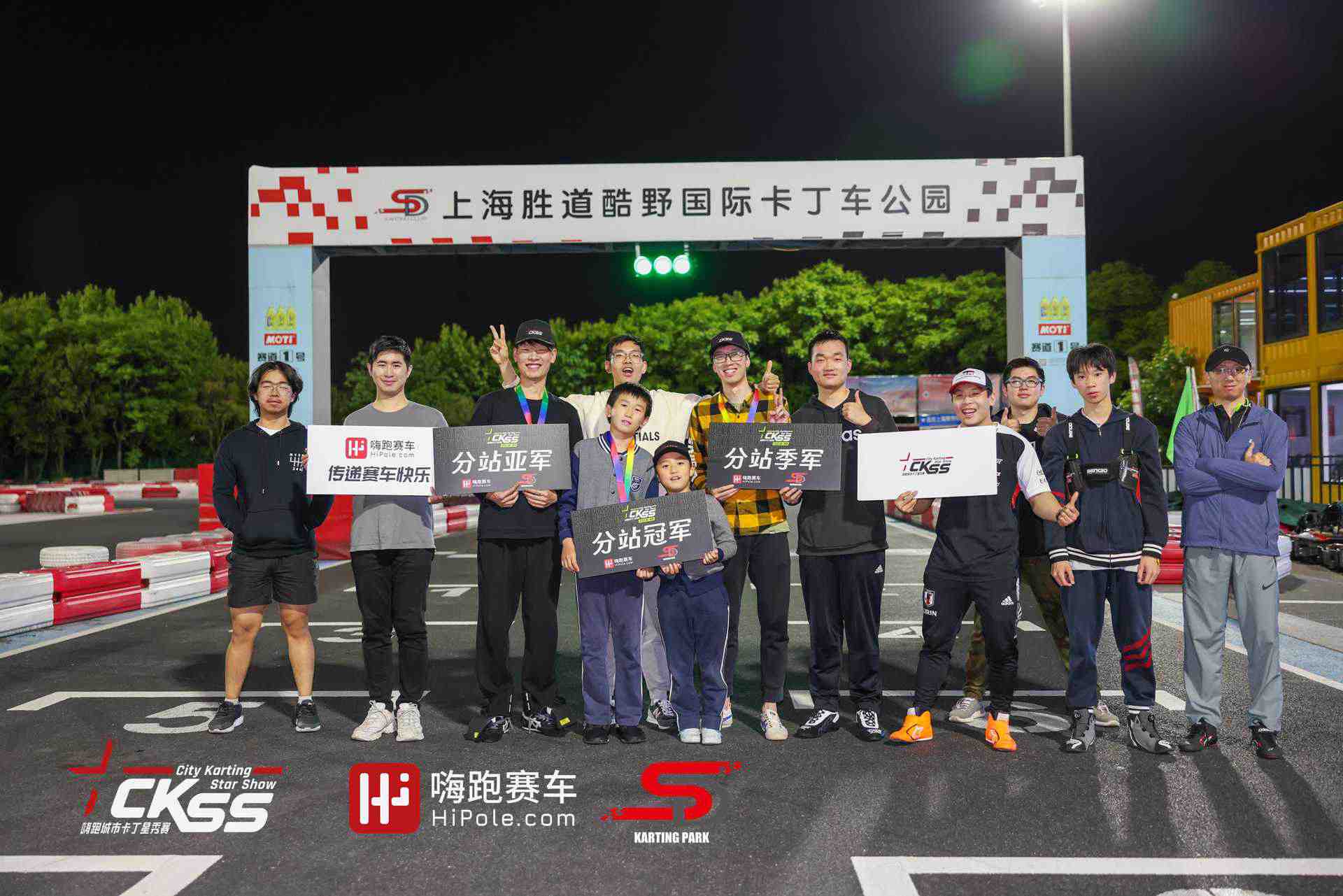 CKSS-2023-S1R2-SDKY (3)