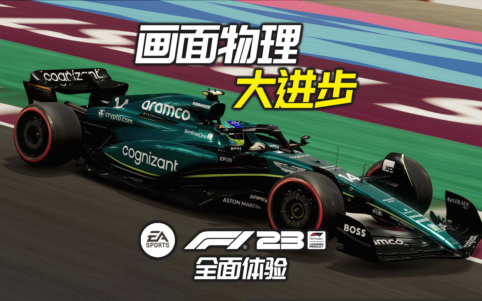 230619-cover-f1-23-review