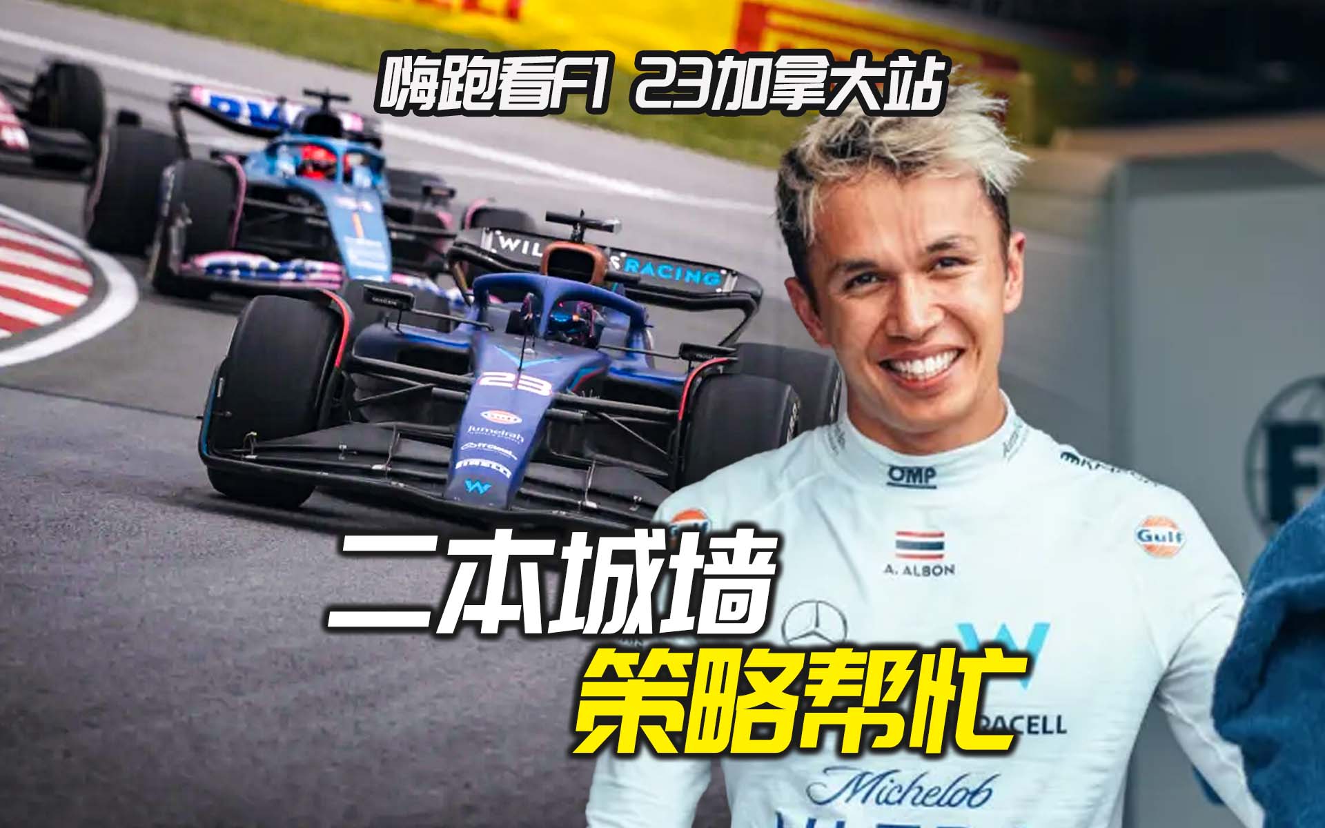 230620-cover-hi-f1-08
