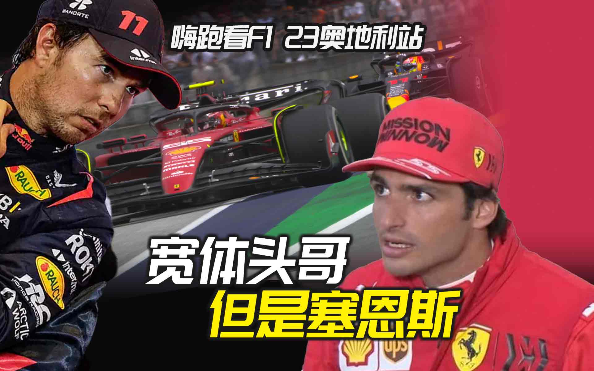 230704-cover-hi-f1-09