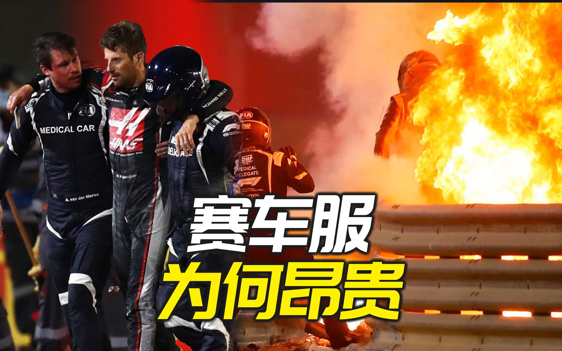 230614-cover-racingsuit