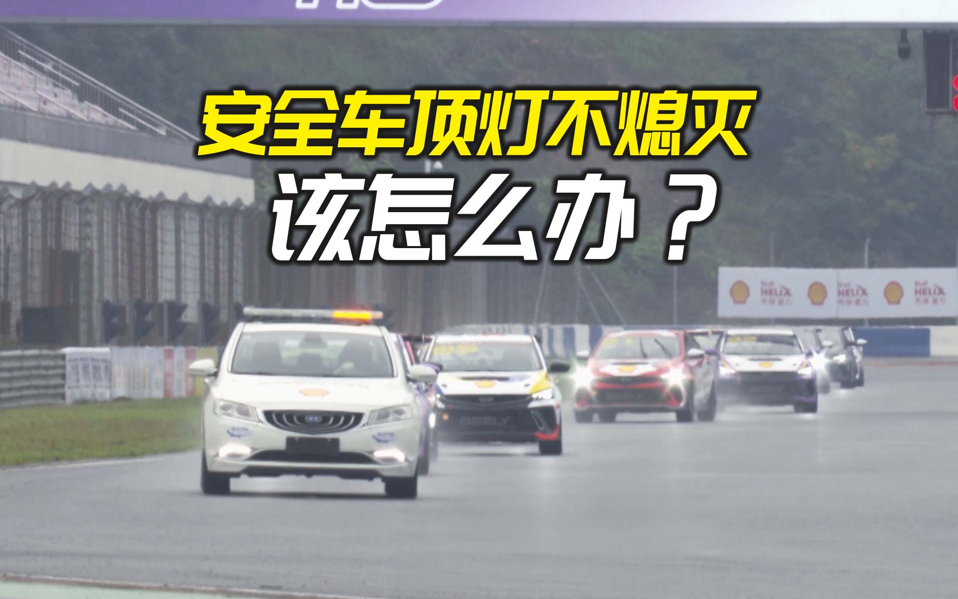 230815-cover-GSCPRO-R2