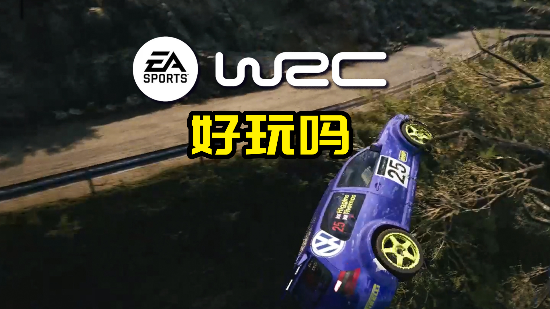 EA WRC