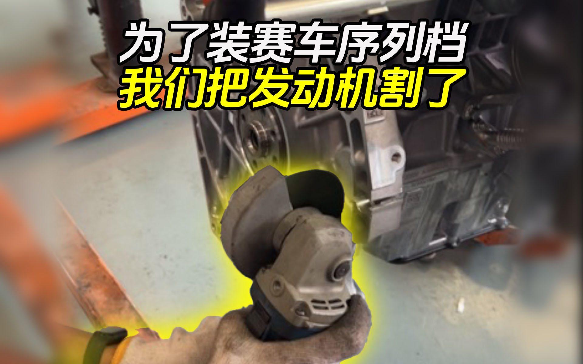 240603-cover-gearbox