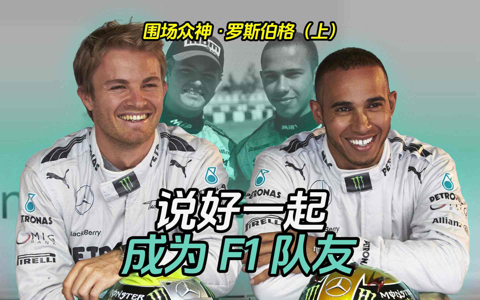 240715-cover-hi-paddocks-07