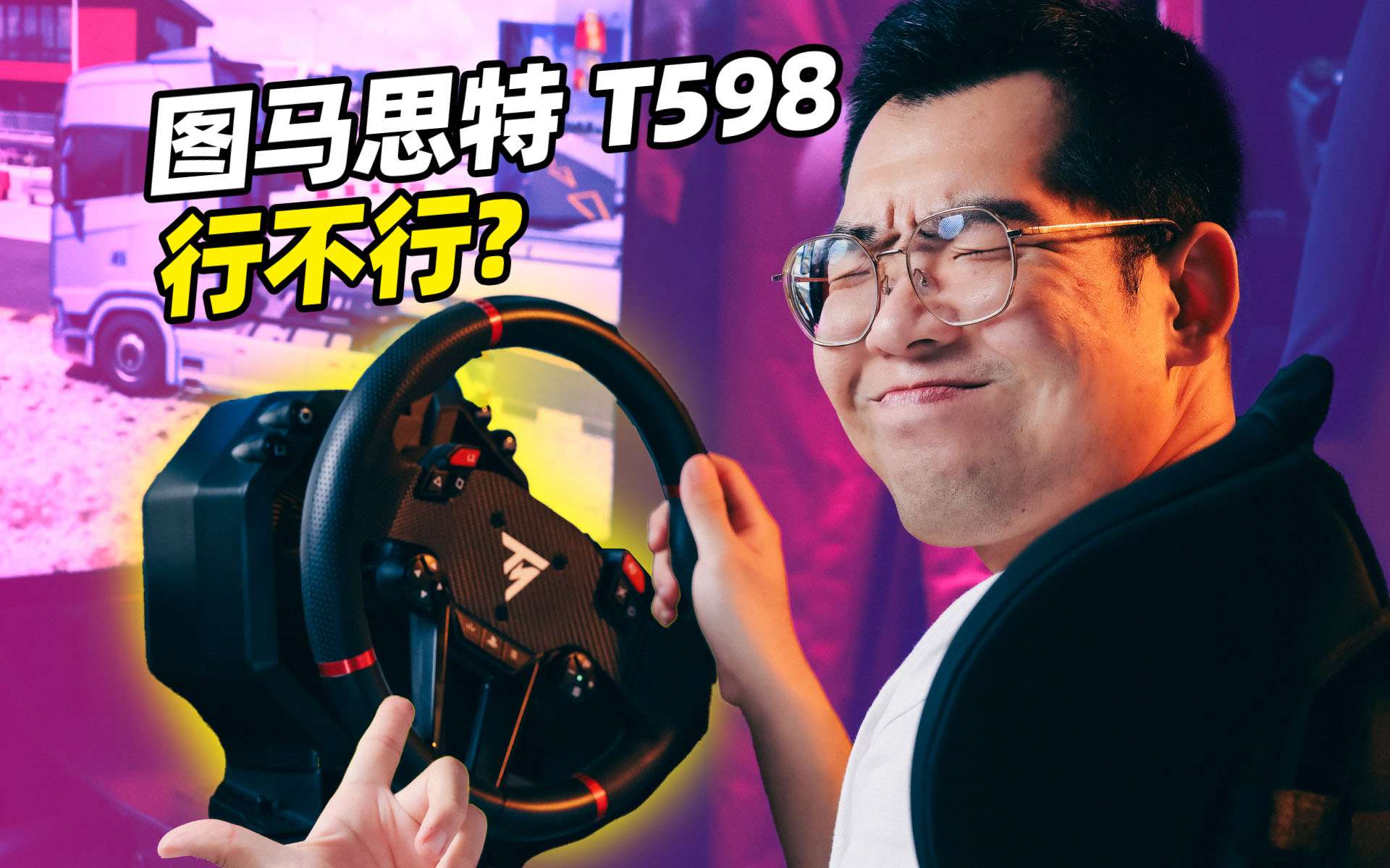241105-cover-t598