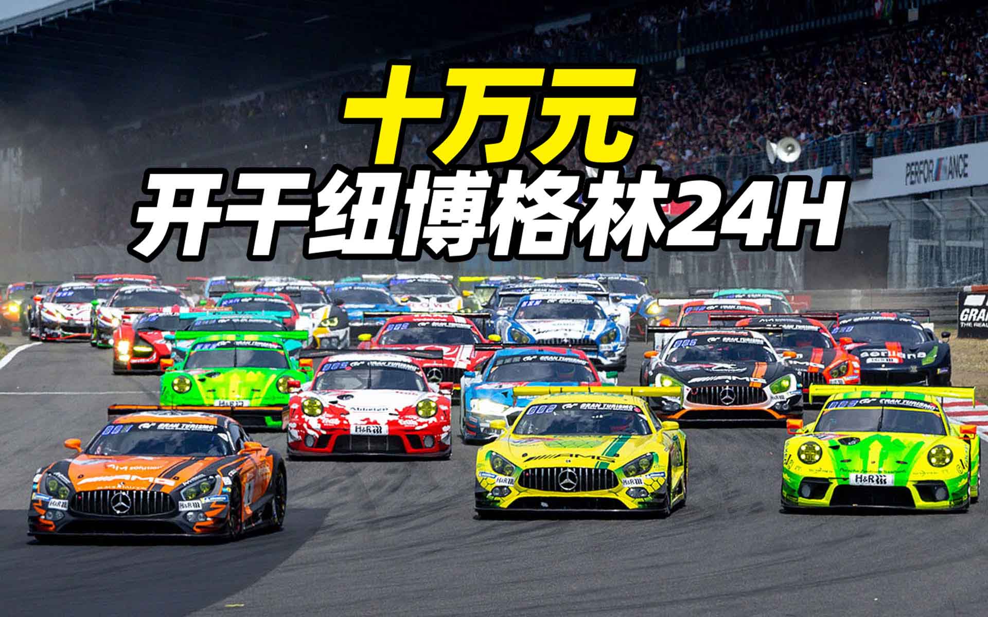 241229-cover-N24-INTRO-LQ