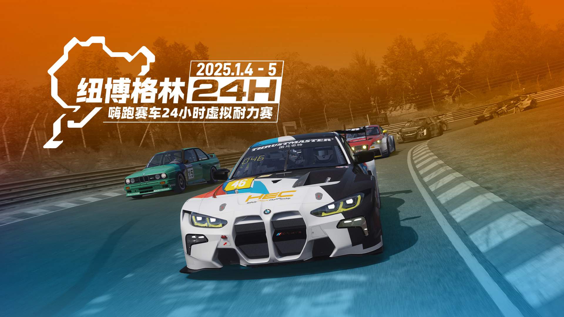 N24_HiPole_H