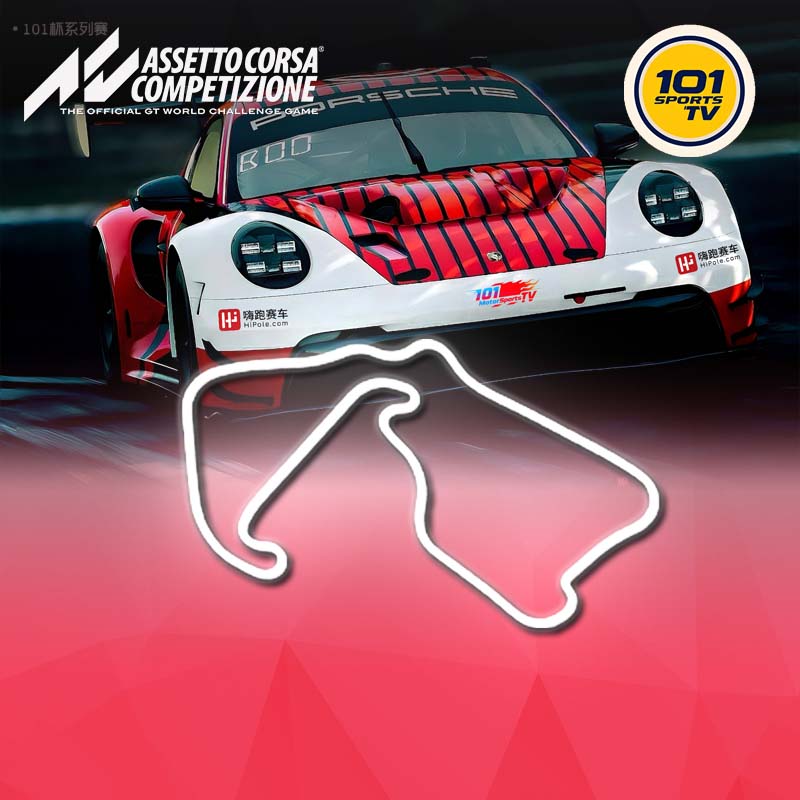 Silverstone-racing101-mix-e
