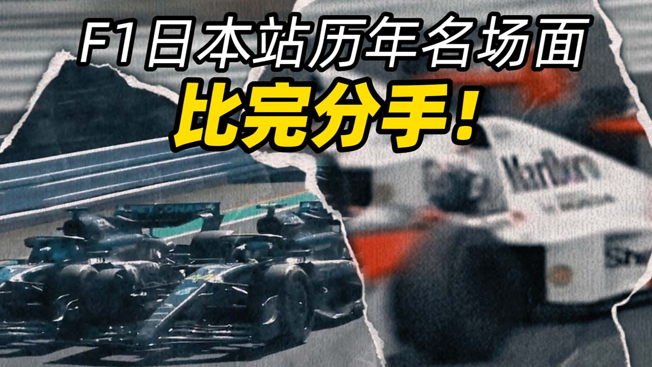 2025-hi-f1-02-Japan_cover
