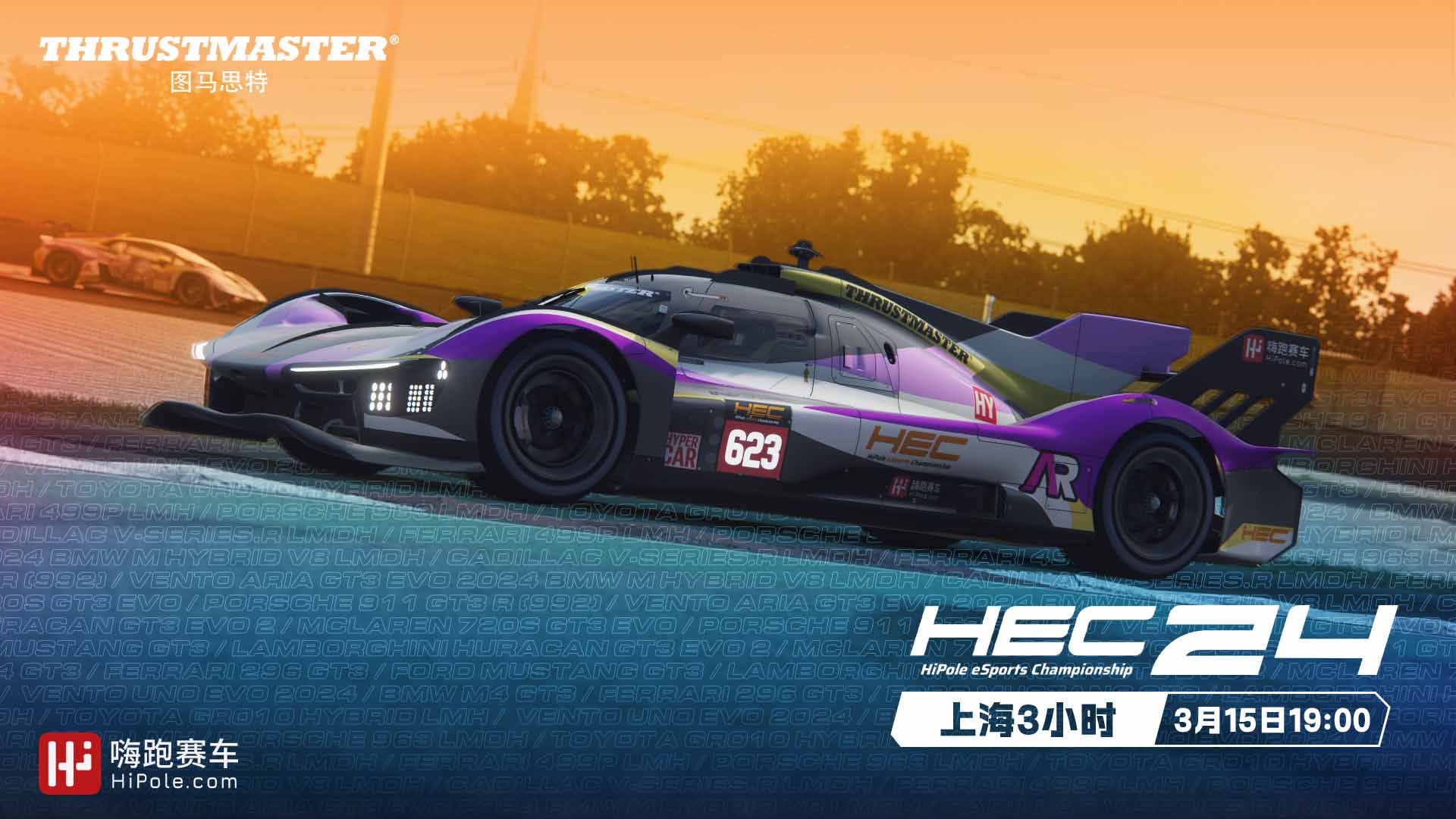 HEC SHANGHAI-COVER-LQ