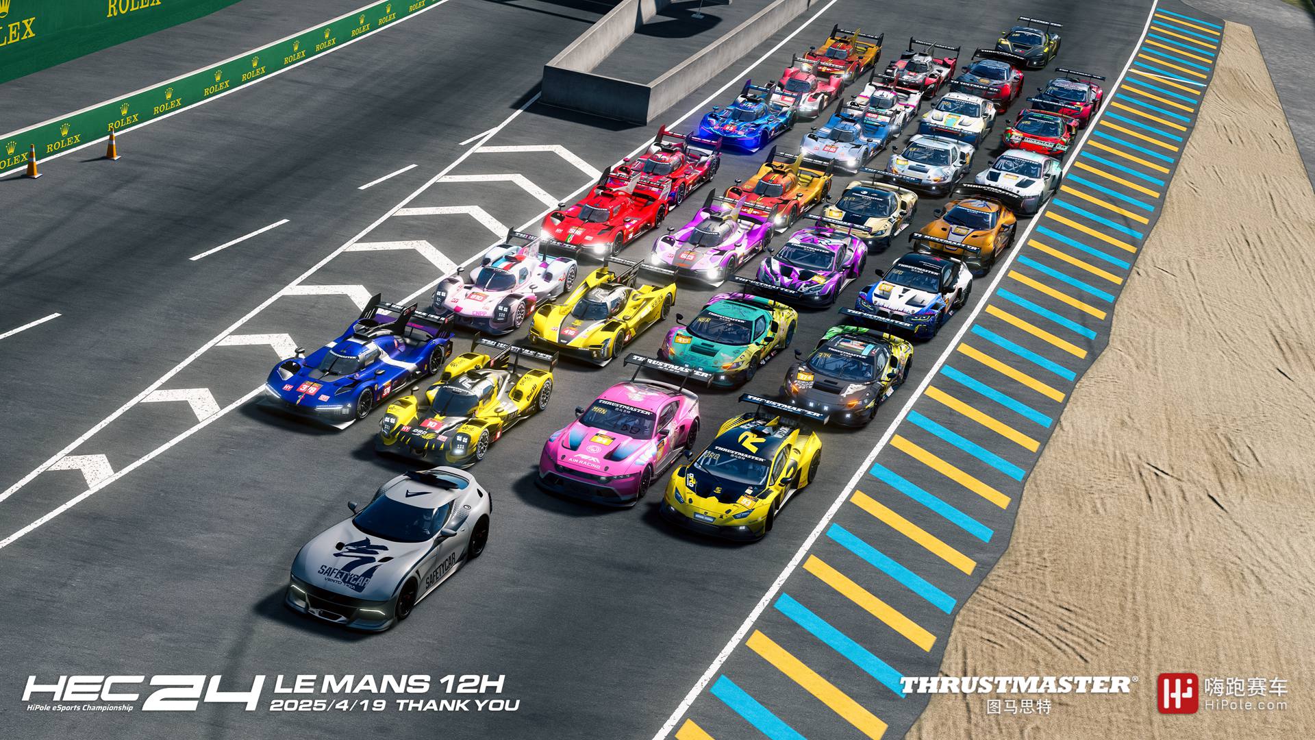 HEC2024-poster-R8-photo-LQ