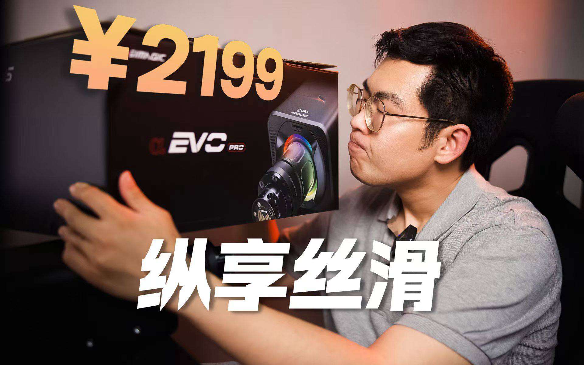 Simagic_AlphaEvo_review-cover