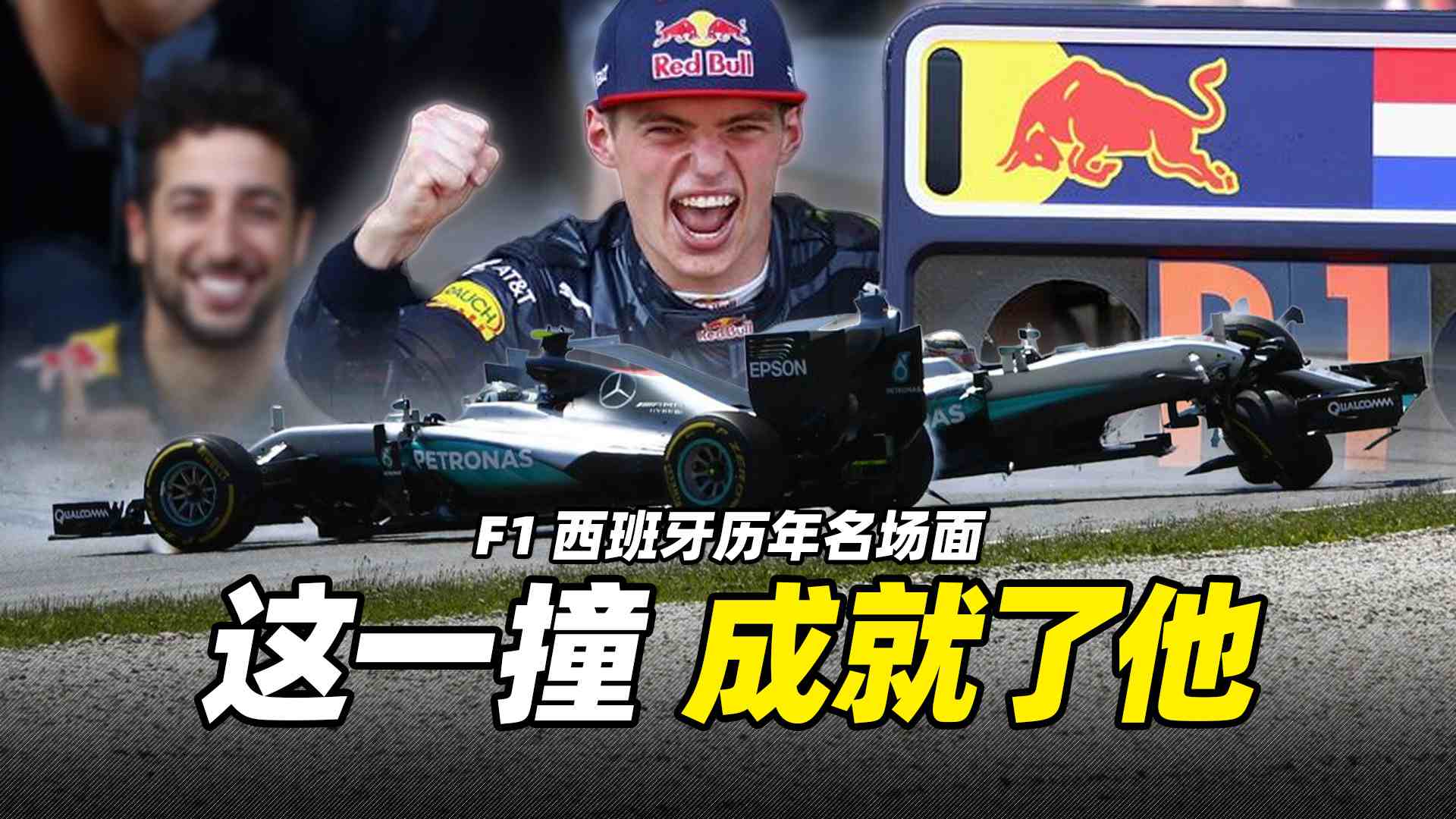2025-hi-f1-05-Spain