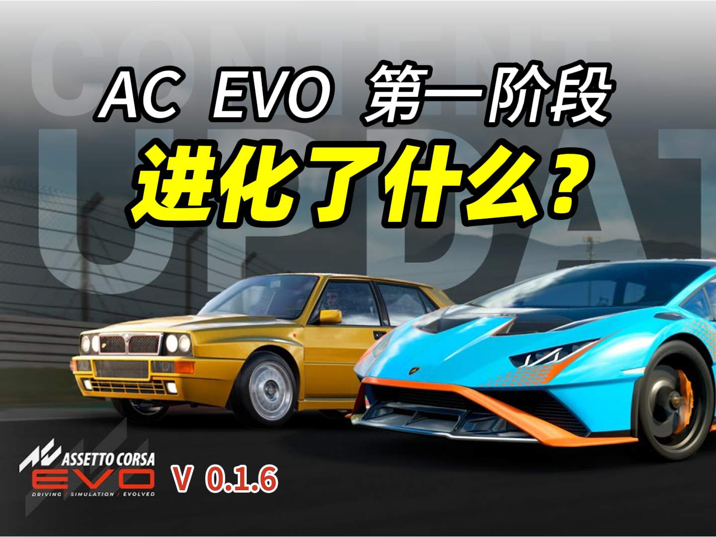AC_EVO_EA1_REVIEW