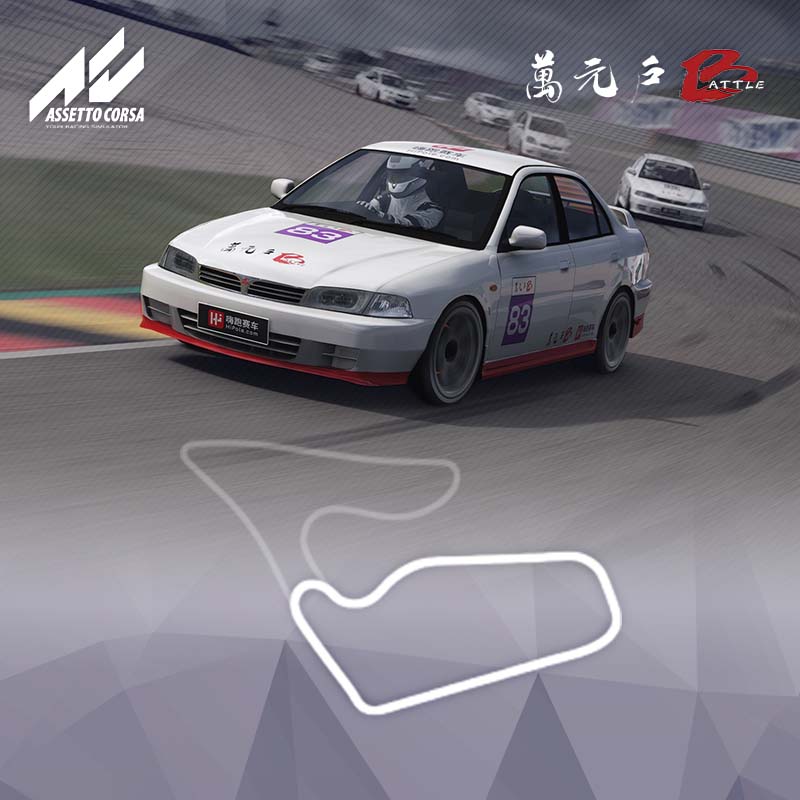 RedBullRing-National-TTC-AC-S7