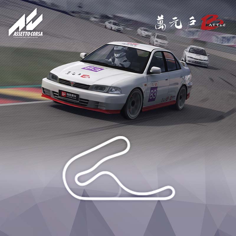 Tsukuba-National-TTC-AC-S7