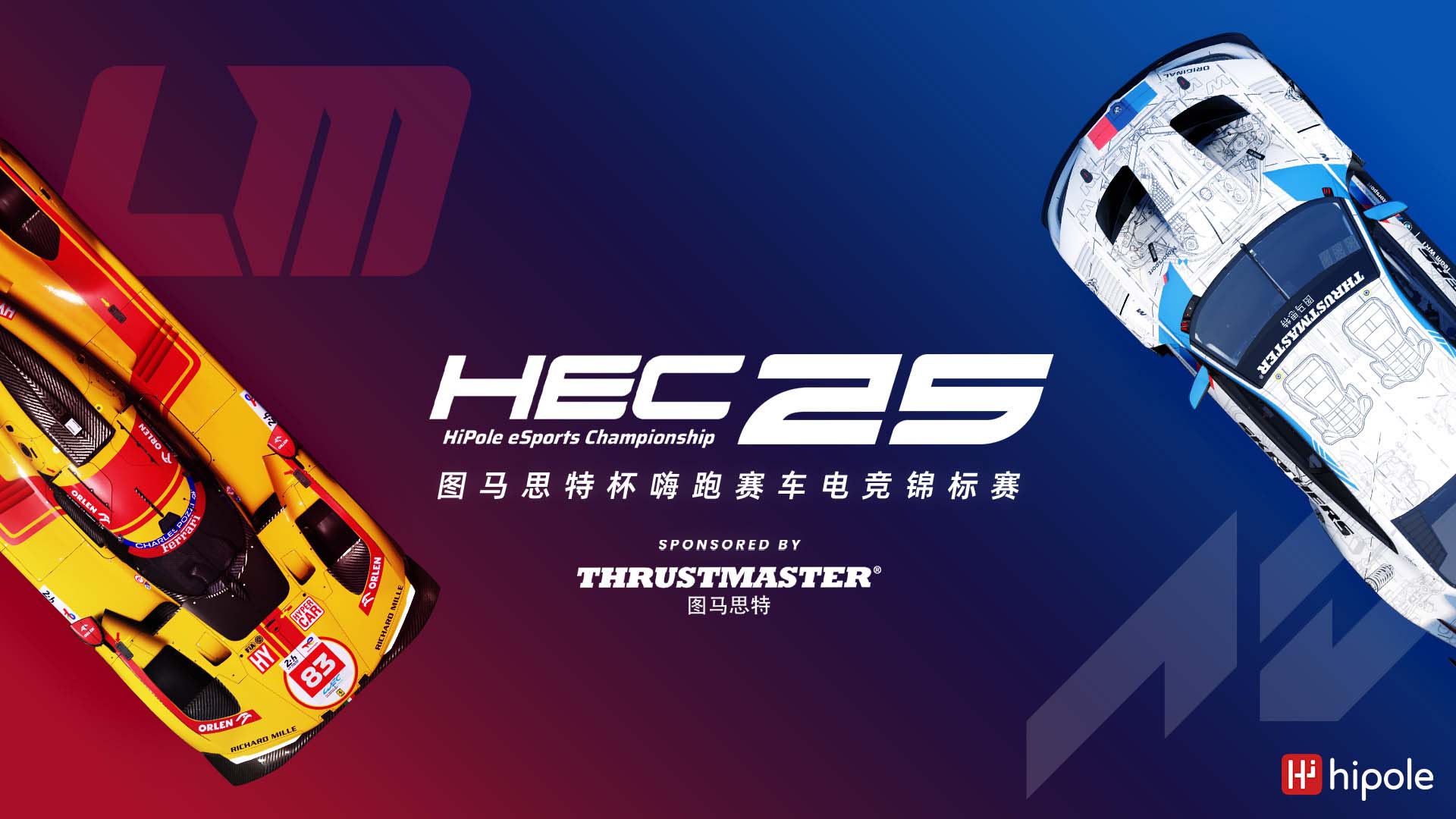 HEC25_POSTER_H_LQ