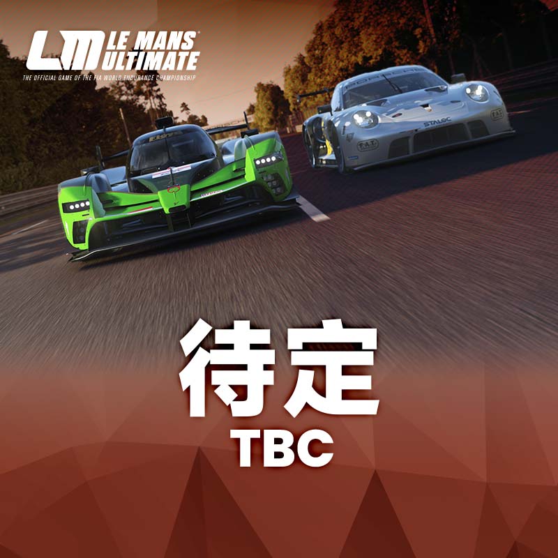 TBC-RCC-LMU