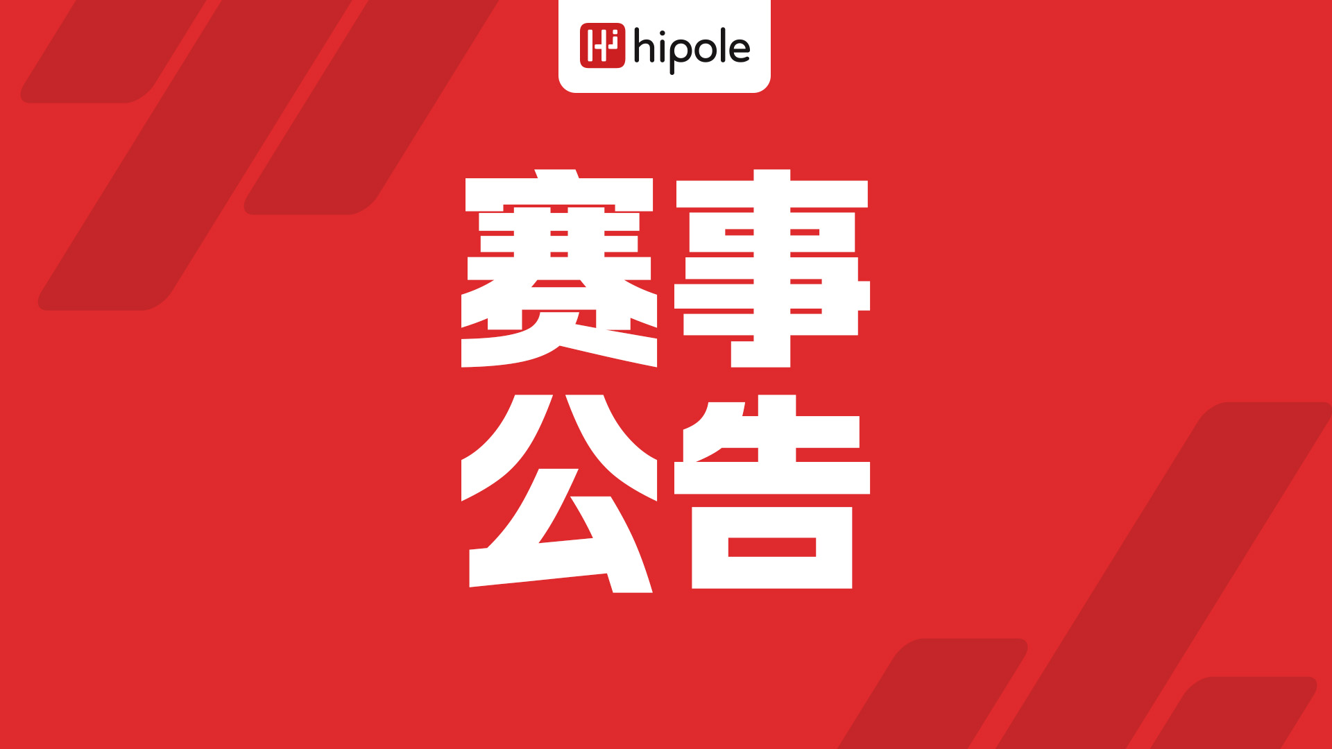 Race-Announcement-Cover